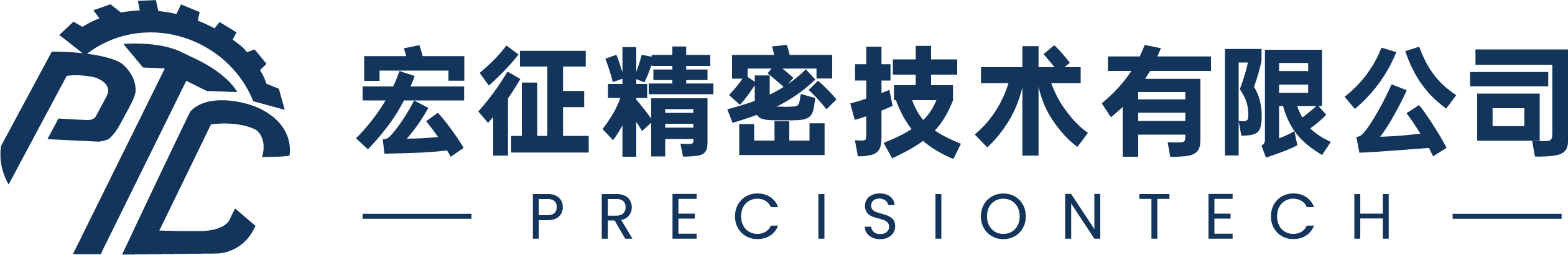 宏征精密技术有限公司